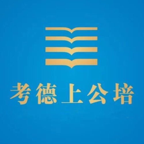 桂林容安教育咨询有限责任公司招聘