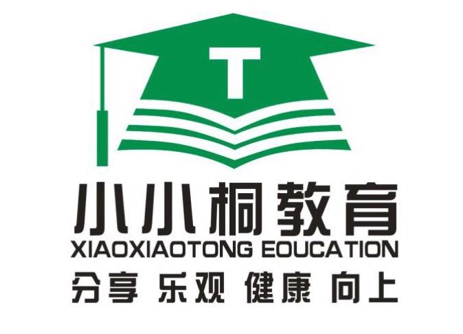 星沙小小桐教育隶属于长沙小桐教育咨询.