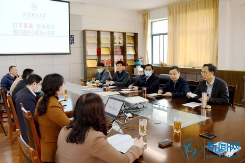 吕传毅一行到学生心理健康教育与咨询中心调研指导工作