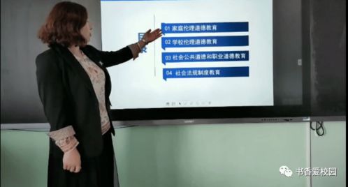 家庭教育和心理咨询的完美结合 家庭教育咨询指导师 内容和教材再度升级
