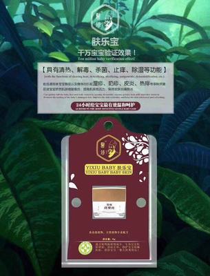 福建产后恢复-加盟产后恢复-香港艾妮