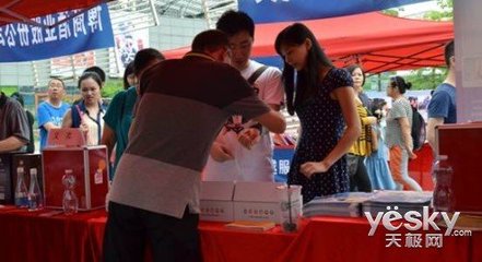 福满多手机助学活动 为大凉山孩子筹款