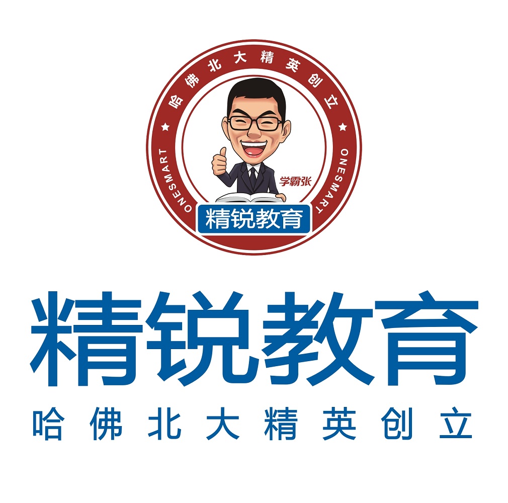 成都精创锐教育咨询有限责任公司