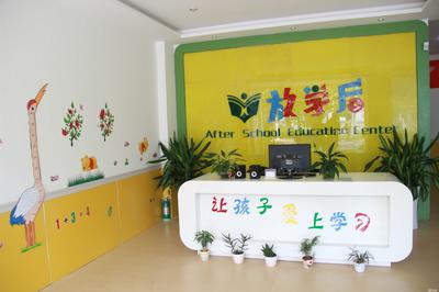 南昌放学后教育咨询