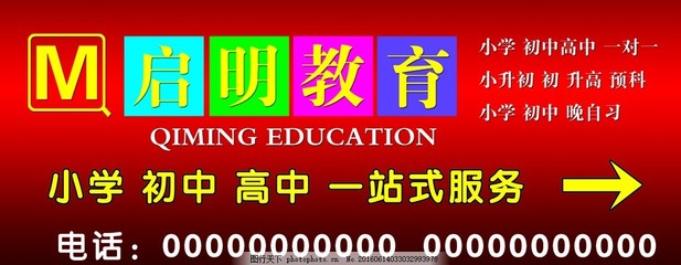 招生