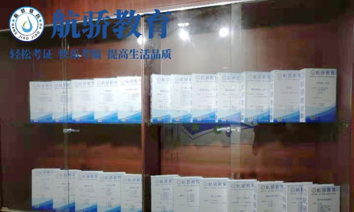 安徽航骄教育咨询好不好 航骄教育怎么样 淘学培训
