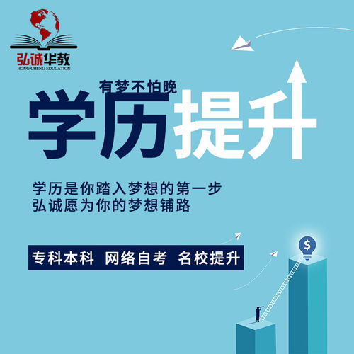 江苏专升本学历天猫弘城教育旗舰店