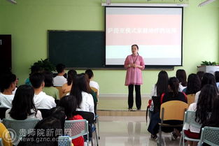 心理健康教育与咨询中心开展萨提亚家庭治疗讲座