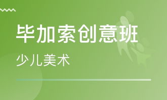 长沙蕊彩教育怎么样 长沙蕊彩教育咨询中心 课程价格