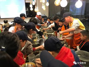 安捷教育新星烘焙工厂