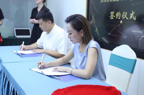 成都爱乐学教育科技与成都市朗培教育咨询 签约达成战略合作