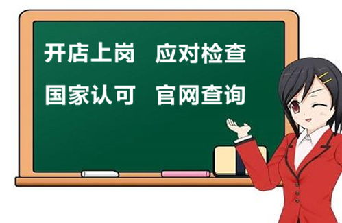 光电仪器操作师资格证报名入口,培训中心入口