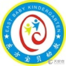 北京东方宝贝教育咨询有限责任公司