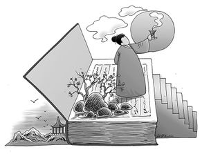 一带一路 建设与国家教育新使命