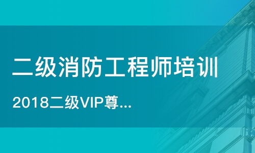 北京跟谁学教育咨询