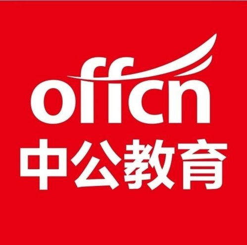 北京中公未来教育咨询七台河分公司