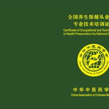 南宁市鼎铭教育咨询有限责任公司