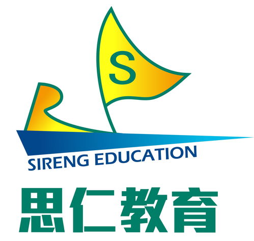 荆门市思仁教育咨询