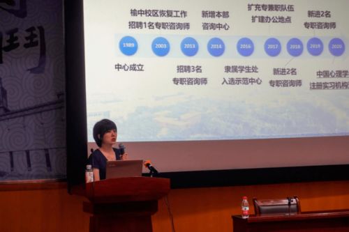 兰州大学2020级本科生副班主任夏令营圆满结束