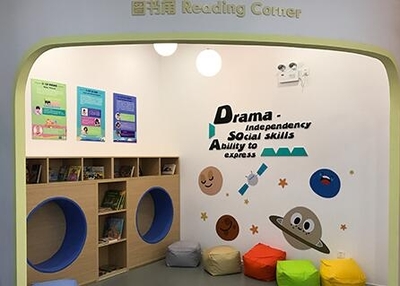 广州菲尼教育咨询