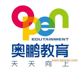 奥鹏远程教育咨询专门为客户提供一流的远程教育 出国留学咨询,奥鹏远程教育咨询专门为客户提供一流的远程教育 出国留学咨询生产厂家,奥鹏远程教育咨询专门为客户提供一流的远程教育