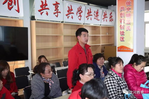 教育咨询进社区 民主协商共缔造