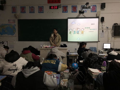 拥抱自我,从 心 出发 我校积极开展 打破焦虑,从 心 适应 为主题的心理健康教育活动