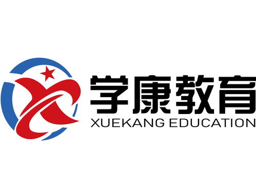 深圳学康教育咨询