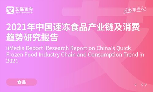 行业报告 新经济行业研究领跑者,权威行业分析报告发布平台
