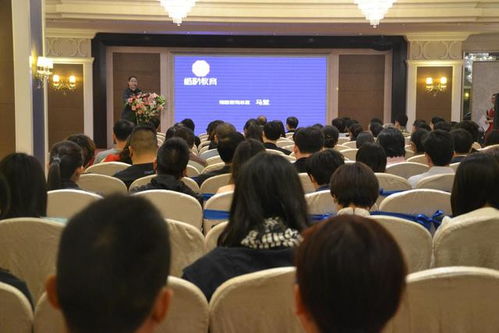 楷励教育两周年庆暨品牌升级发布会圆满结束