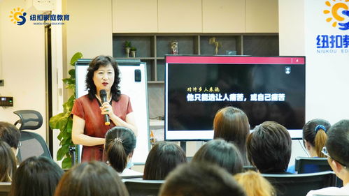 纽扣家庭教育 专家plus计划 李凤霞教授接受个案咨询