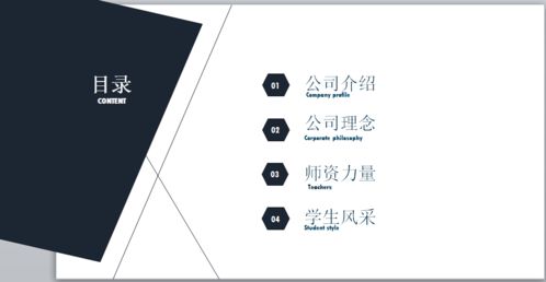 园区企业南孔教育咨询品牌推介