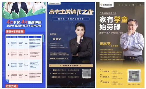 教育类产品运营分享 教育行业的12种拉新方法 干货 兑泽科技